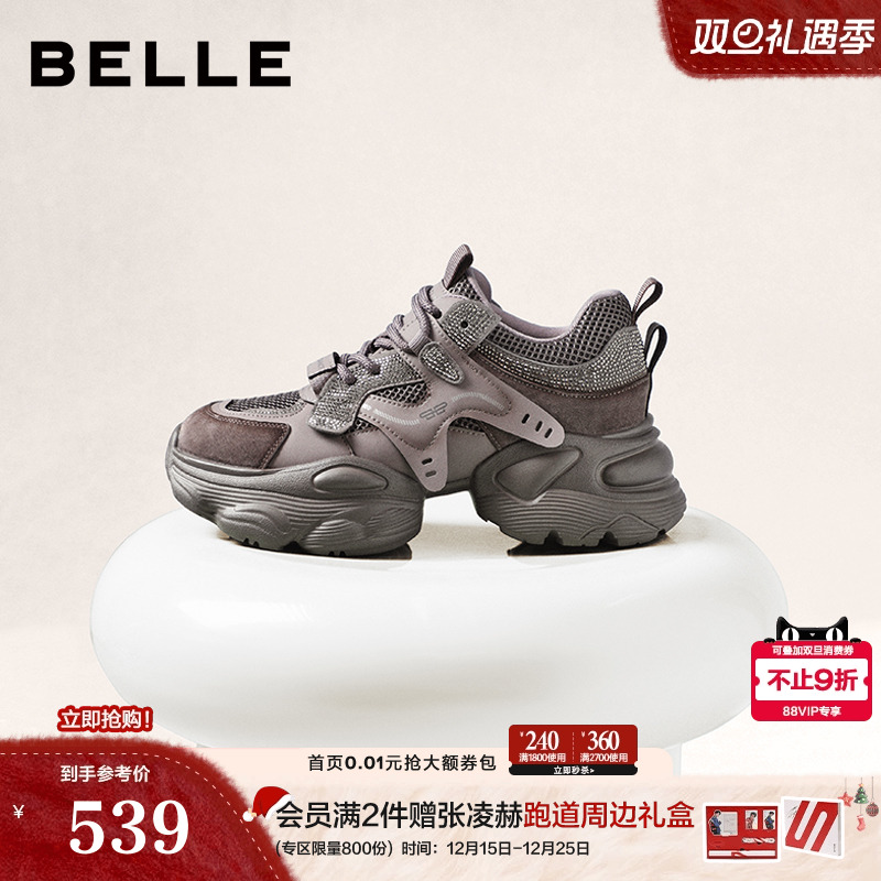 百丽女鞋子机能风灰色老爹鞋厚底商场新款增高休闲运动鞋F1H1DAM6