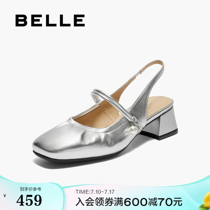 百丽女鞋子粗高跟包头凉鞋女2025夏季新款玛丽珍单鞋婚鞋D8P1DBH5