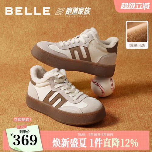百丽板栗德训鞋保暖加绒高帮板鞋子女棉鞋新款舒适休闲鞋E5Q1DDD5