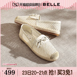 百丽度假编织渔夫鞋女26新款透气渔网一脚蹬乐福单鞋子F7C1DBA6预