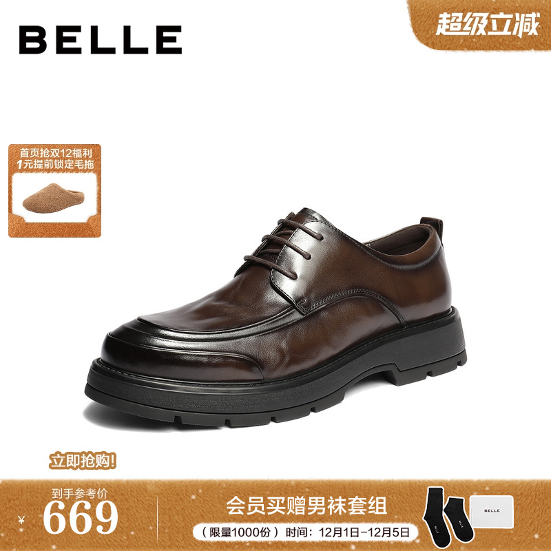 质感牛皮革系带商务休闲皮鞋