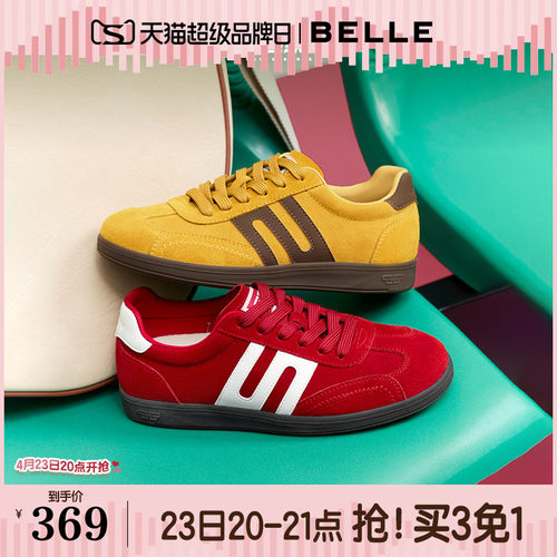 百丽跑道赛车鞋女复古薄底红色德训鞋增高运动休闲鞋子E2K1DCM5预