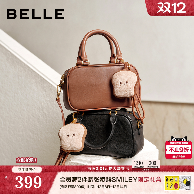 百丽包包女2025冬季新款升级吐司包单肩斜挎手提波士顿包X7414DX5