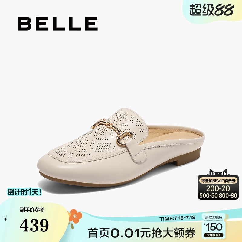 百丽透气穆勒鞋女2025夏季新款真皮乐福包头可外穿拖鞋子D6P1DBH5