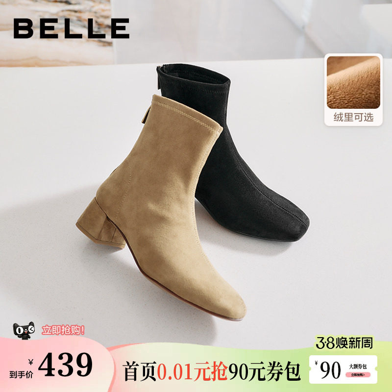 百丽画廊假日加绒时装弹力靴反绒面粗高跟显瘦瘦短靴子BBWB1DZ5 - 百丽官方旗舰店出品