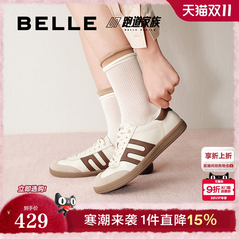 张凌赫同款百丽大黄蜂德训鞋