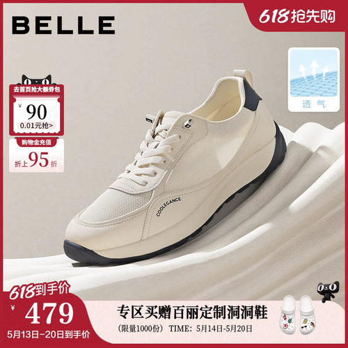 时尚印花厚底增高休闲运动鞋