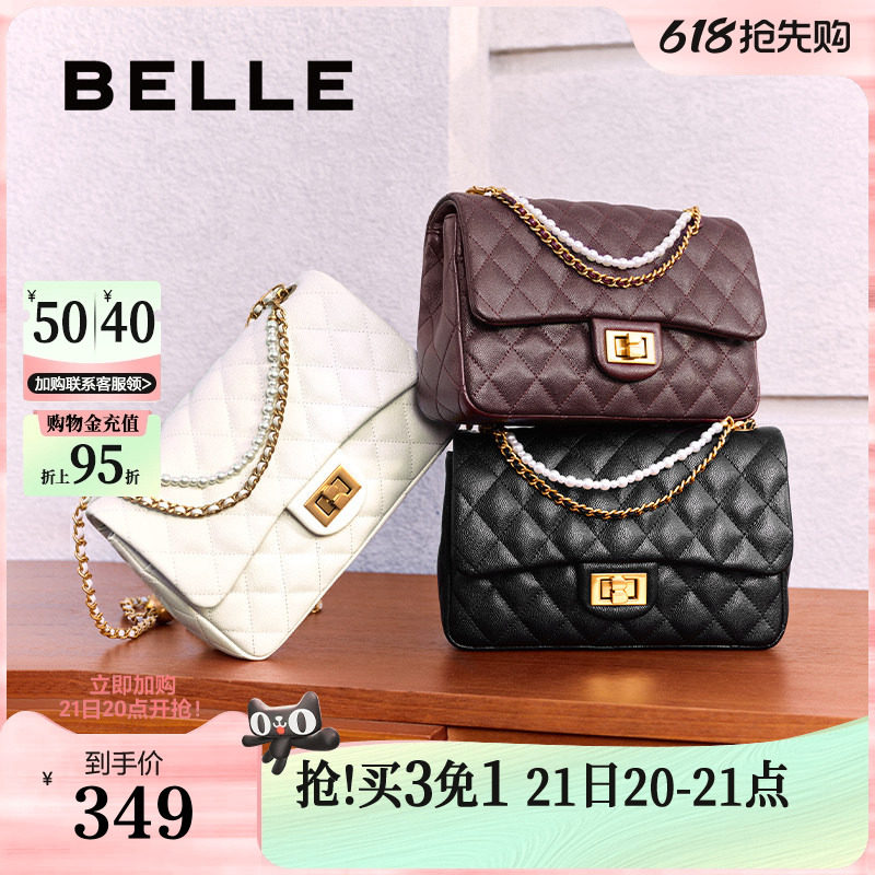 【520礼物】百丽包包女新款小香风手提红色小方包绗缝包X7196