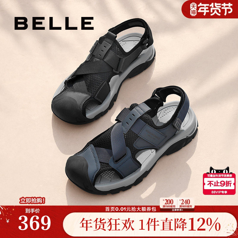 百丽男鞋透气休闲鞋子夏季户外运动凉鞋男士沙滩鞋A1474BL4,流行男鞋,其他凉鞋,淘宝优惠券,粉丝福利购,淘宝优惠卷