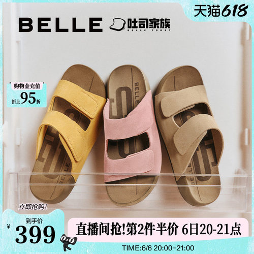明星同款百丽吐司勃肯拖鞋