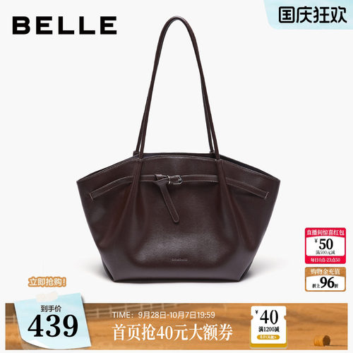 百丽包包女2026新款休闲百搭简约大容量托特包通勤单肩包BL979CX6