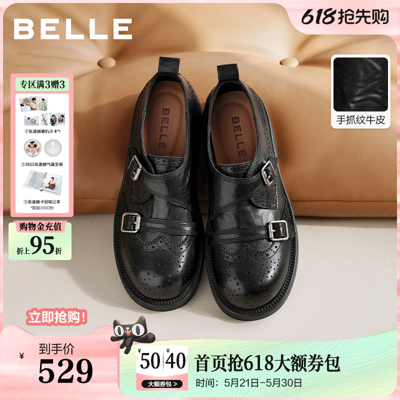 周雨彤同款百丽时光画报厚底增高乐福单鞋女布洛克孟克小皮鞋子