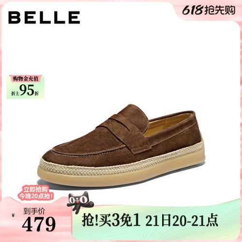 羊皮革舒适一脚蹬休闲乐福鞋
