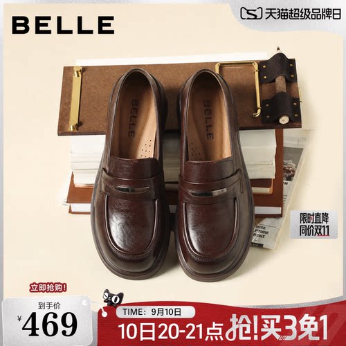 百丽复古抓皱乐福鞋女2026秋季新款通勤黑色小皮鞋单鞋子G6M1DCA6