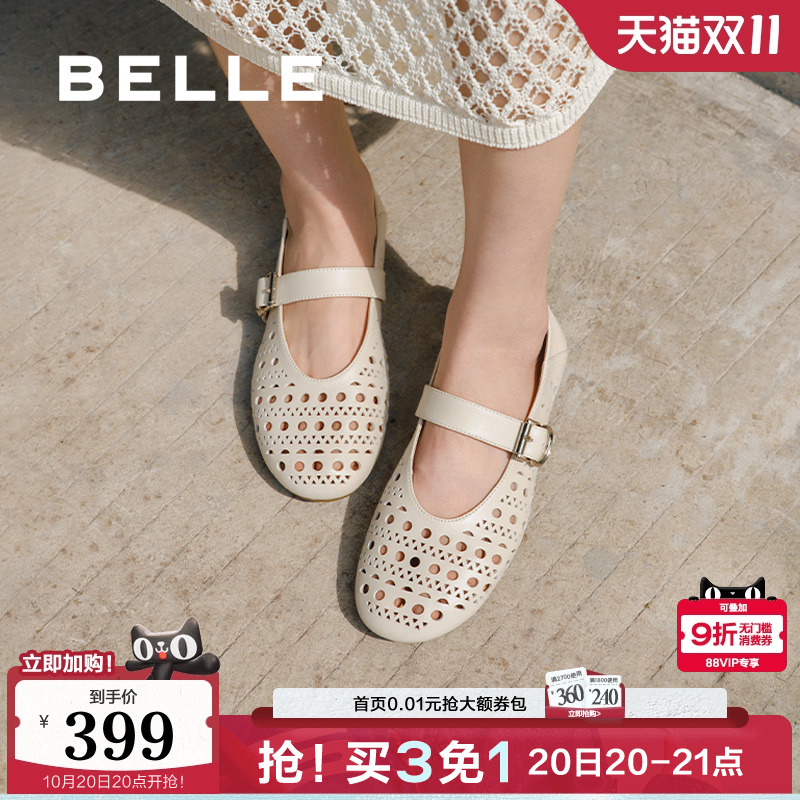 百丽镂空法式玛丽珍鞋渔夫鞋