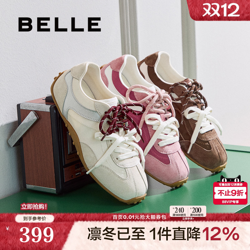 张艺凡同款百丽薄底芭蕾德训鞋女新款复古运动休闲鞋子E2N1DCM5