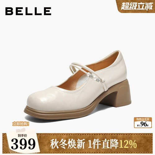 百丽粗跟法式玛丽珍鞋子女2026新款复古真皮小皮鞋单鞋3A6C2AQ6