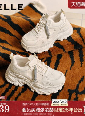 百丽马赛克老爹鞋加绒皮面厚底增高商场新款运动休闲鞋F1K1DAM6预