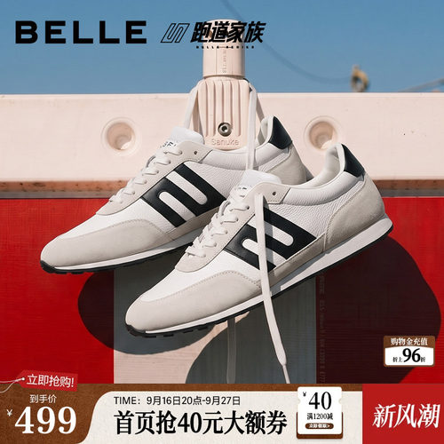 舒适休闲运动潮搭撞色慢跑鞋