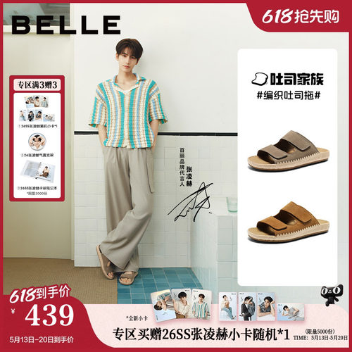 舒适休闲魔术贴可外穿一字拖