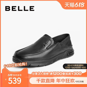 百丽软底休闲豆豆鞋男鞋2024夏季新款牛皮商务正装皮鞋8GP01BM4