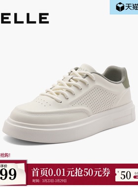 百丽男鞋打孔透气厚底增高小白鞋男士夏季运动休闲板鞋A1645BM4