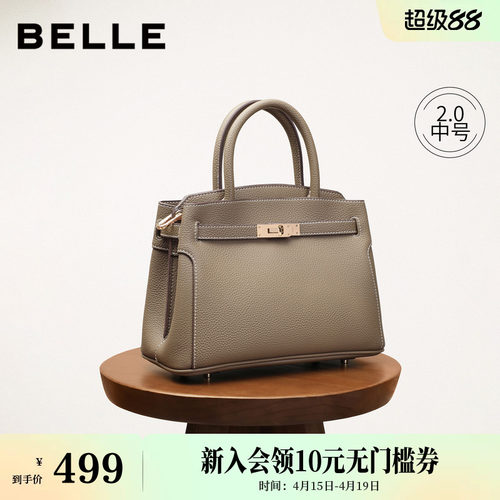 百丽包包女鎏金岁月妈妈包礼物红色婚包斜跨托特包手提包X7257AX5