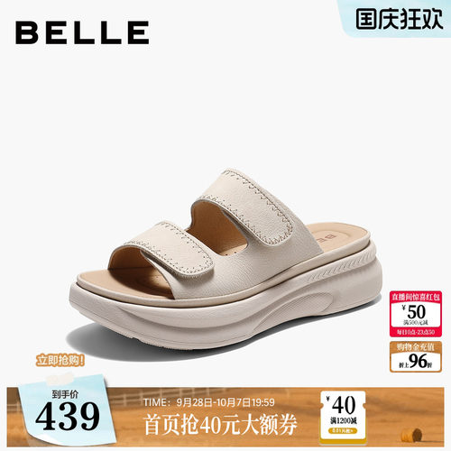 百丽舒适厚底休闲拖鞋女26夏季新款可外穿增高沙滩拖鞋子F5T3D