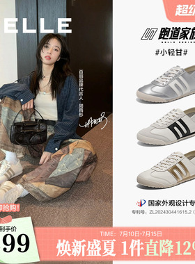 张凌赫周雨彤同款百丽小轻甘2.0复古银色德训鞋男女款阿甘休闲