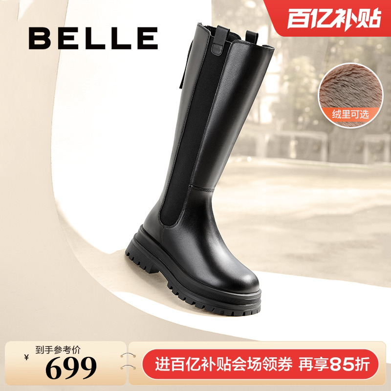 百丽厚底高长骑士靴女冬季新款显瘦切尔西靴加绒长筒靴子3NV70DG4
