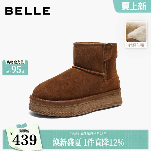 百丽保暖厚底雪地靴子女冬新商场款毛毛棉鞋休闲短靴F3C1DDD5