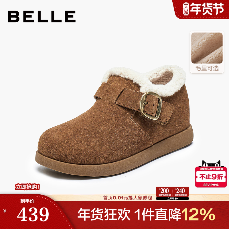 百丽女靴毛毛勃肯乐福鞋冬季新款加绒保暖棉鞋雪地靴E4Z1DDM5