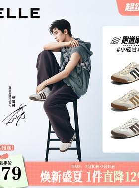 张凌赫同款百丽男鞋子小轻甘打孔透气26夏季休闲阿甘德训鞋8RG01