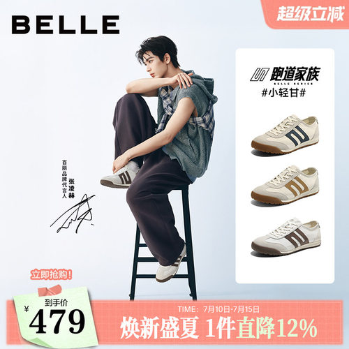 张凌赫同款夏季透气阿甘德训鞋子
