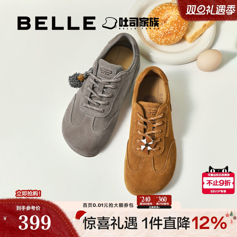 百丽枫糖吐司厚底内增高勃肯鞋2025新款休闲牛津单鞋子B2874CM5