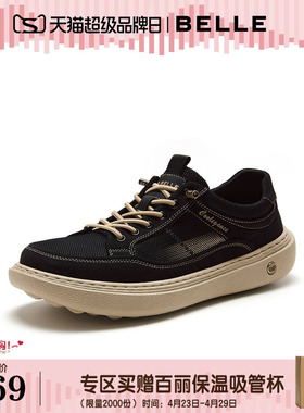 百丽男鞋网面透气休闲运动鞋男士26夏新商场款厚底增高布鞋8WK07