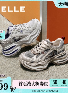 百丽星河轨迹厚底老爹鞋女鞋新款跑步鞋运动休闲鞋E4P1DCM5
