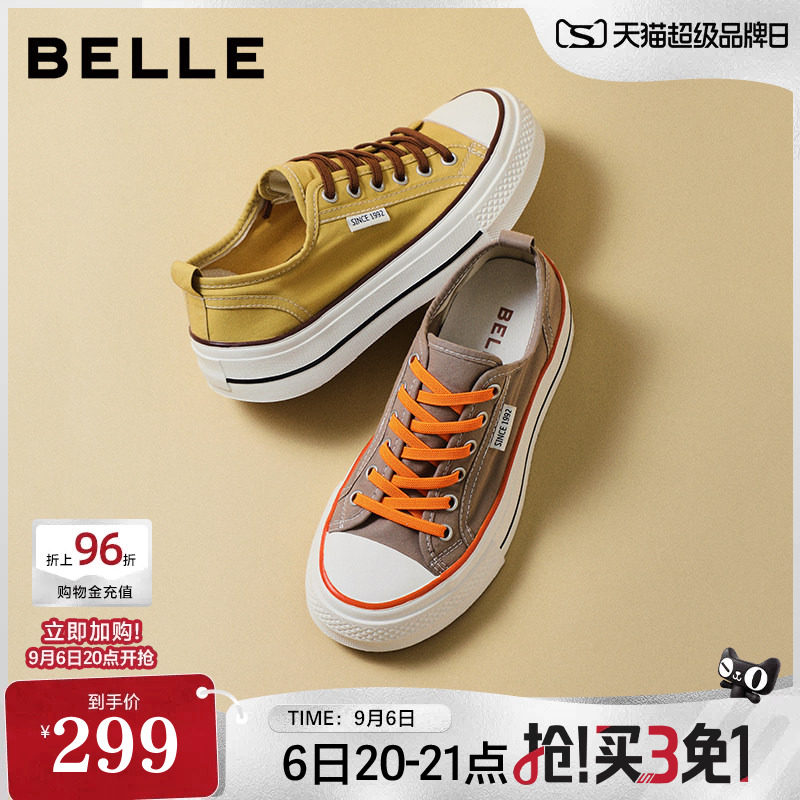 【增高5.5CM】百丽厚底透气一脚蹬帆布小白鞋新款百搭休闲板鞋子图片