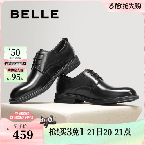 绅士英伦风职场商务正装皮鞋