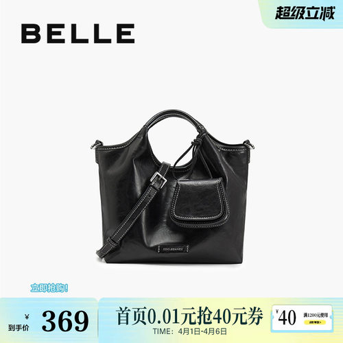 百丽复古豹纹高级托特包