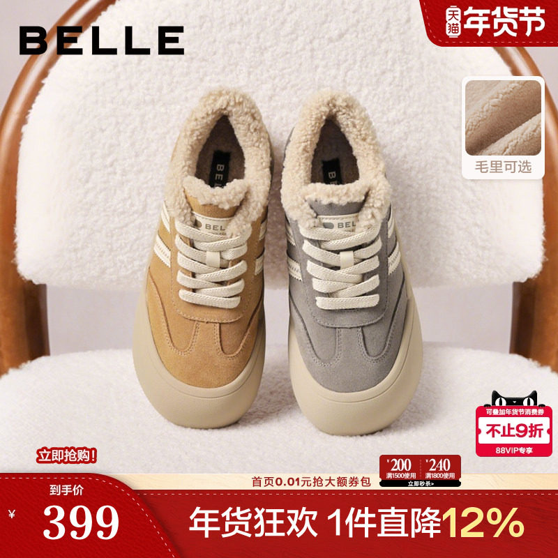 百丽女鞋子厚底加绒休闲板鞋新款棉鞋雪地靴高帮毛毛板鞋E6X1DDM5