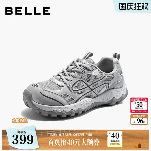 百丽透气灰色老爹鞋女2026秋季新款厚底增高运动休闲鞋子L8041CM6