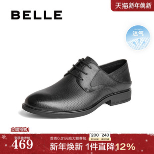 结婚鞋 百丽男鞋 小羊皮可踩脚商务正装 男士 7YP01BM3 打孔透气皮鞋