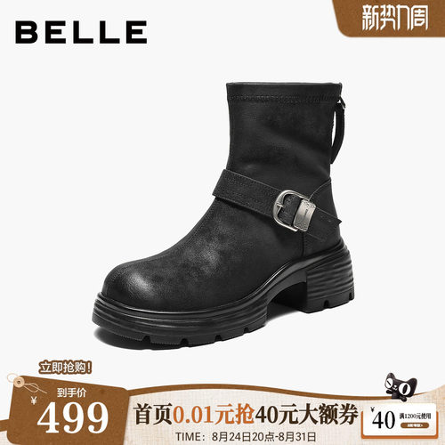 百丽复古厚底增高弹力靴女2026冬季新款显瘦瘦短筒靴短靴子B3459