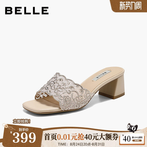 百丽蕾丝粗高跟一字拖女2026夏季新款可外穿沙滩凉拖鞋子B3143BT6