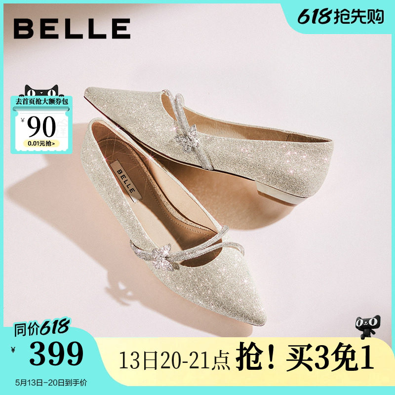 百丽平底浅口金色单鞋女26春季新款年会不累脚秀禾婚鞋子B2989