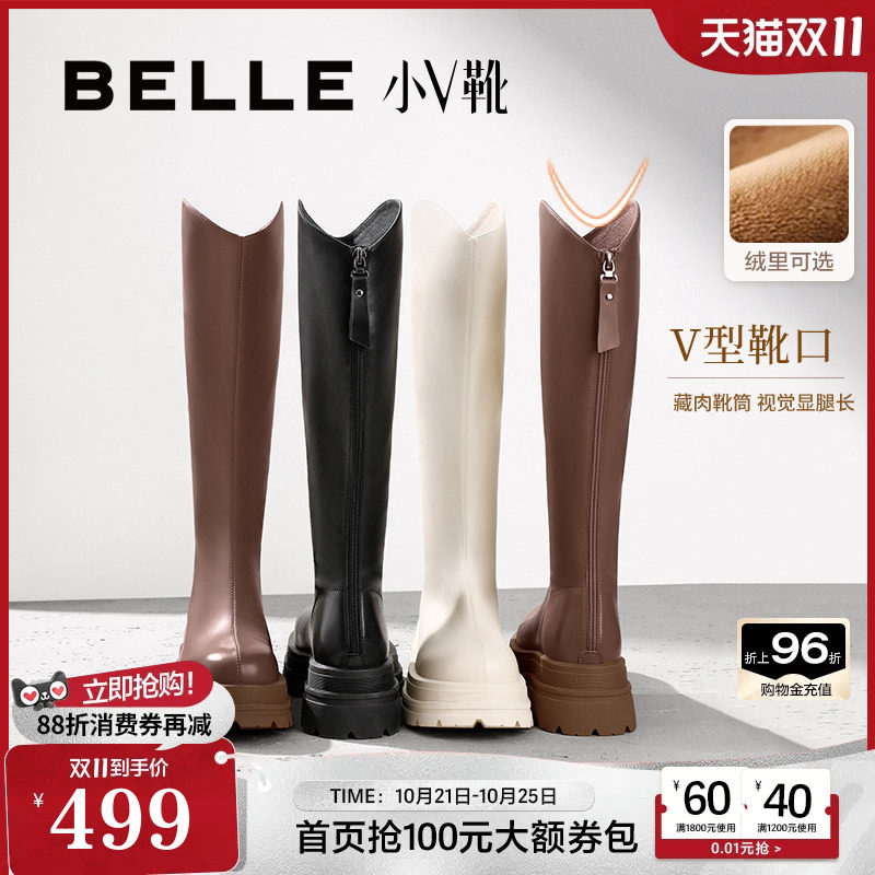 明星同款百丽小V靴弹力靴冬季新款加绒保暖厚底骑士长筒靴女靴子