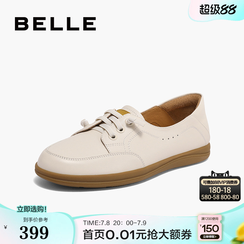 百丽女鞋子新款平底豆豆牛津乐福鞋黑色小皮鞋深口单鞋A7Z1DBM4