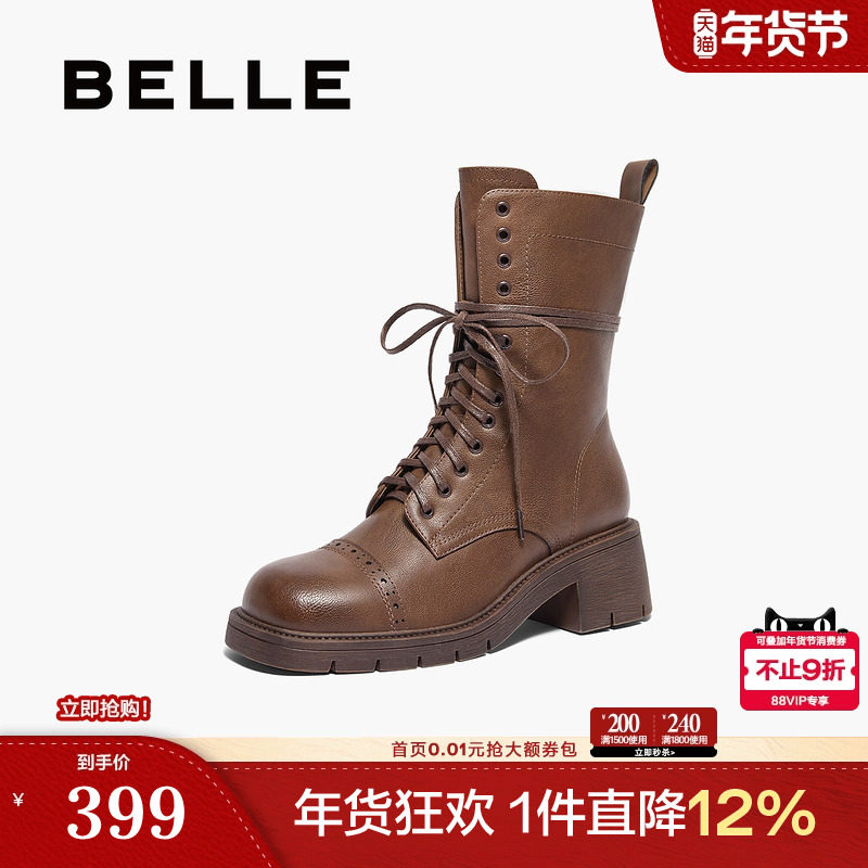 百丽英伦风复古马丁靴女冬季新款机车美拉德西部短靴B8H1DDZ4