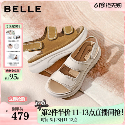 百丽厚底增高勃肯运动凉鞋女26夏季商场同款透气凉鞋子F5T2DBL6